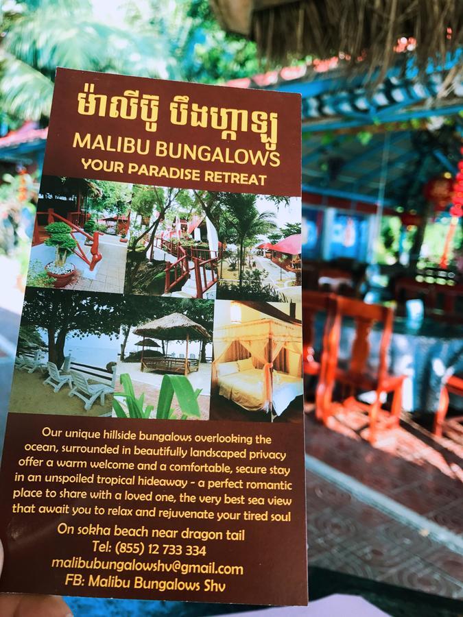 Malibu Bungalows سيهانوكفيل المظهر الخارجي الصورة